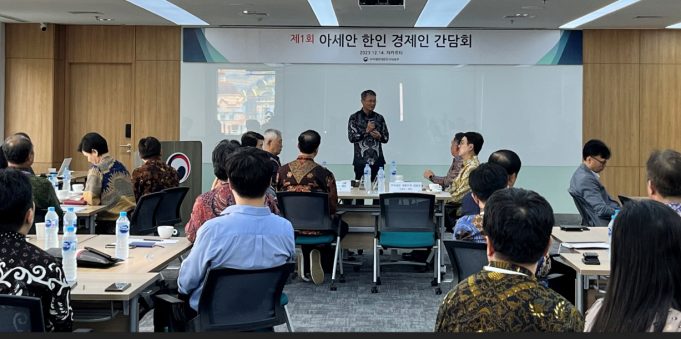 아세안대표부, 재인니 한인 경제인 간담회 개최