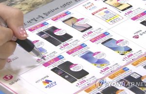 ‘알뜰폰 망 도매제공 의무 상설화’ ‘누누티비 방지법’ 국회 통과