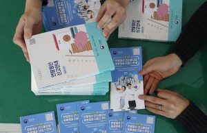 한국 근로소득 평균은 4천200만원…’억대 연봉’ 131만명