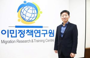 우병렬 이민정책연구원장 “한국 적극적인 이민정책만이 선택지”