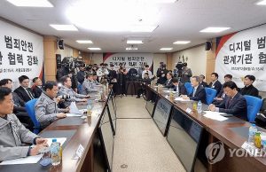 정밀 위치추적·지능형 CCTV…경찰-과기정통부 과학치안 협력