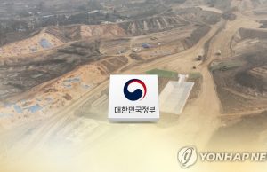한국 첨단산단 내 외국인투자, 투자액 최대 50%까지 현금지원 가능
