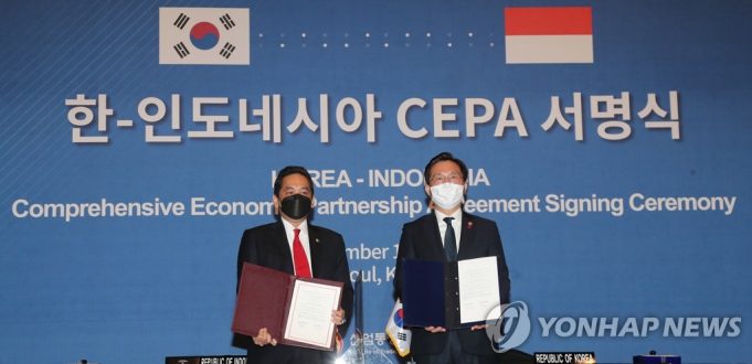 한·인니 자유무역협정 1년…양국대표단 성과·개선안 논의