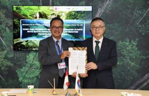 한수원, 인도네시아에 혁신형 원자로 SMR 도입 추진