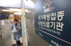 한국, 독감 이어 마이코플라스마 폐렴 우려…해열제·항생제 증산