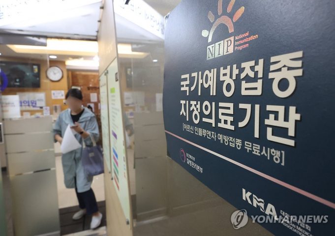 한국, 독감 이어 마이코플라스마 폐렴 우려…해열제·항생제 증산