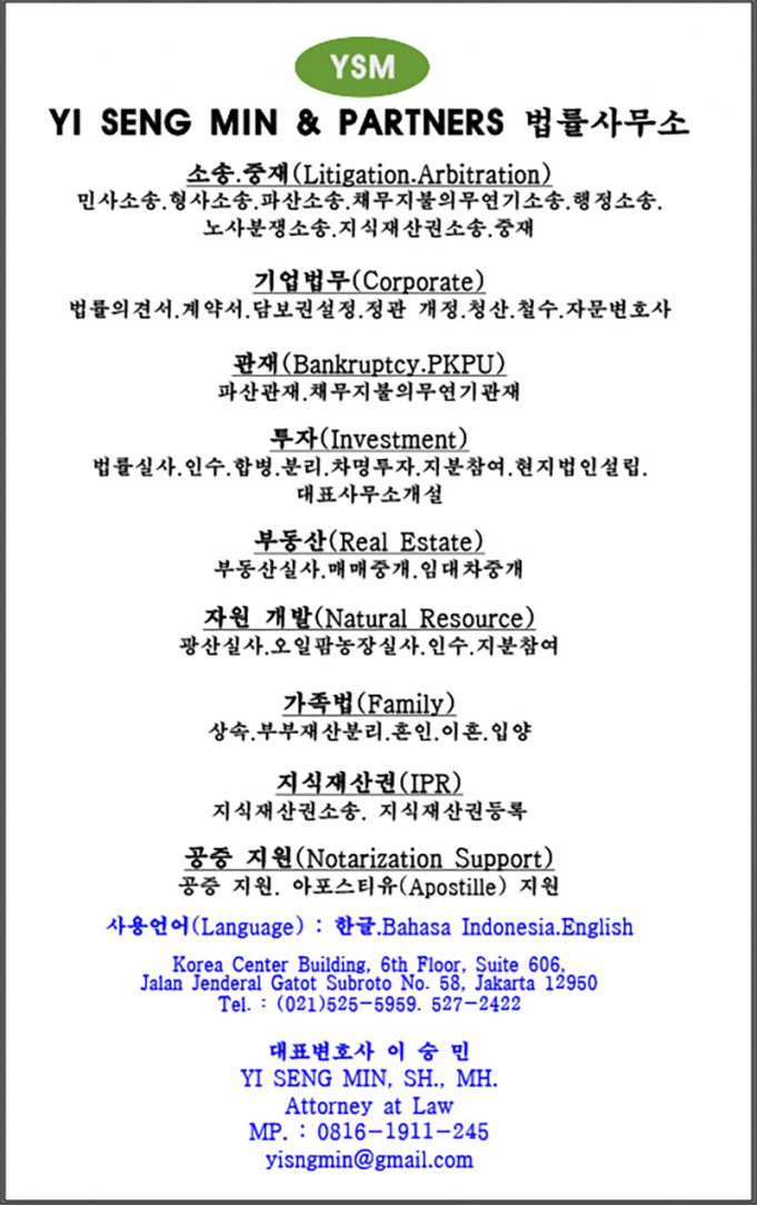 YSM & PARTNERS 법률사무소