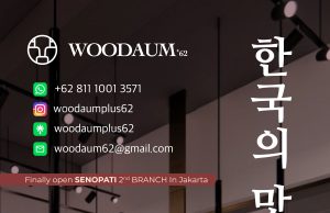 한국의 맛 우다움 레스토랑