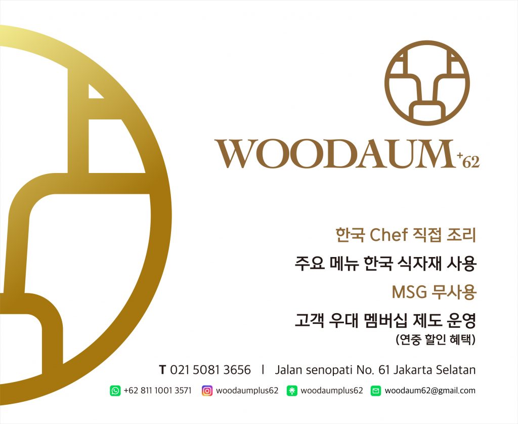 woodaum62_ad_kor