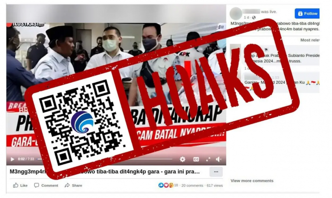 정보통신부 “2024년 총대선 사기 2019년 대비 감소”