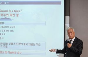 지질연 “한국 리튬 광산 AI로 분석해 찾는다…이르면 내달 발표”