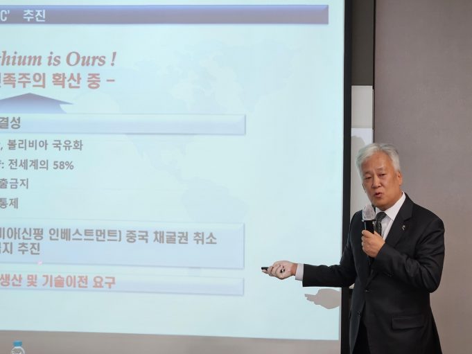 지질연 “한국 리튬 광산 AI로 분석해 찾는다…이르면 내달 발표”