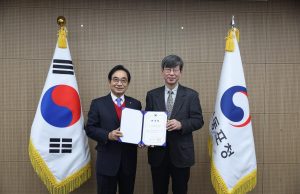 동포청, 10월 전주 세계한인비즈니스대회장에 김우재 회장 위촉