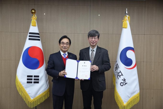 동포청, 10월 전주 세계한인비즈니스대회장에 김우재 회장 위촉