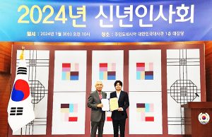 대홍기획 인도네시아법인, 주인도네시아대한민국대사 표창 수상