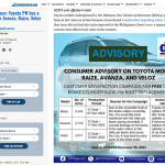 도요타 필리핀 리콜차량 목록 보도 2023.12.30