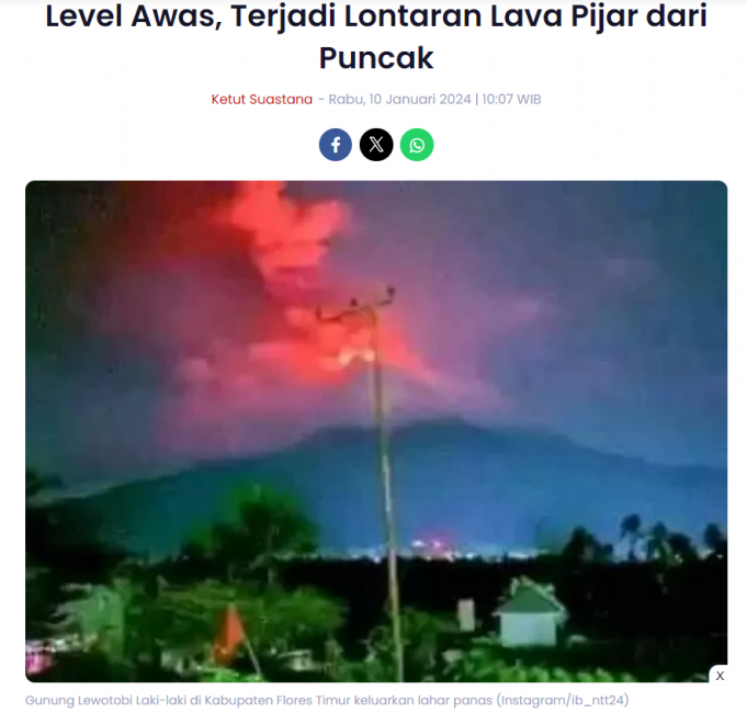 소순다열도 화산폭발…화산재에 발리 항공편 일부 결항