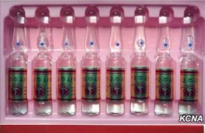 벨기에 공항서 北 마취제 적발…9년전 한국서도 불법유통