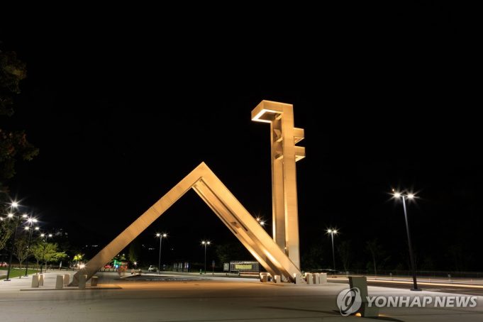 한국 교수단체 “교육부 무학과제 추진 중단해야…기초학문 고사 우려”