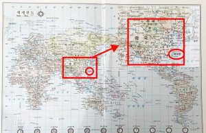 지도에 대만이 국가 표시됐단 이유로… 中입국 한국인 한때 억류