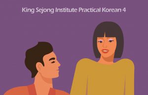 Sejong Practical Korean 4