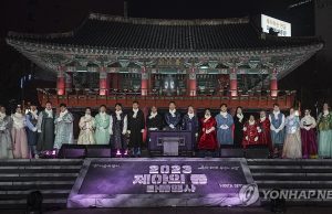 제야의 종과 함께 ‘푸른 용의 해’ 활짝…10만 인파 환호