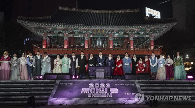 제야의 종과 함께 ‘푸른 용의 해’ 활짝…10만 인파 환호