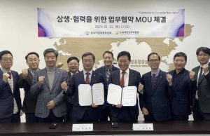 세계한인무역협회-중소기업융합중앙회, 중소기업 수출 돕는 MOU
