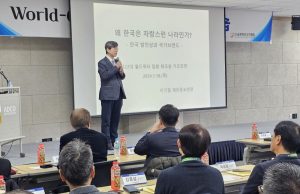 한인 경제인들 “각국서 한국 발전상 알리는 데 앞장설 것” 다짐