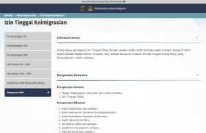 KITAP 위조한 한국인, 합동단속반에 걸려