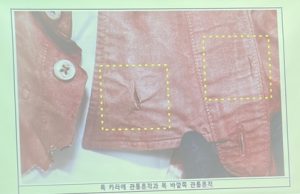 “살인 미수 중요 증거물 폐기 직전 수거”