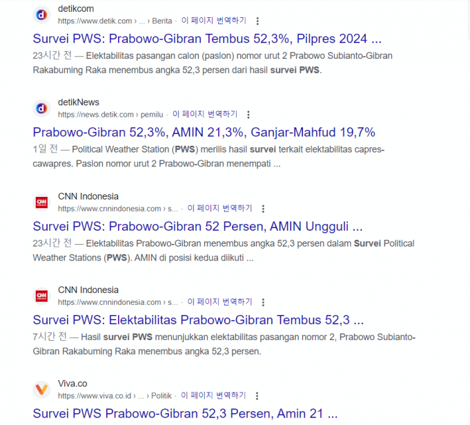 인니 대선 1차에서 끝나나…1위주자 프라보워 지지율 50% 넘어