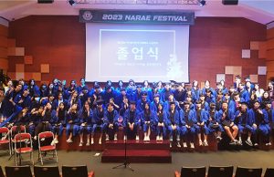 JIKS, 2023학년도 고등학교 졸업식 개최