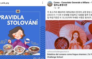 중국 옷·일장기 연상 그림…한국 재외공관 SNS서 오해 초래