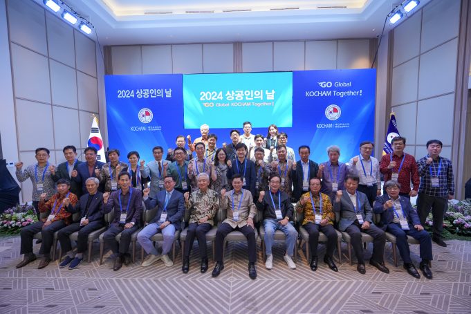 코참, ‘2024 상공인의 날’ 열어… “한인기업 게이트웨이 역할” 강조