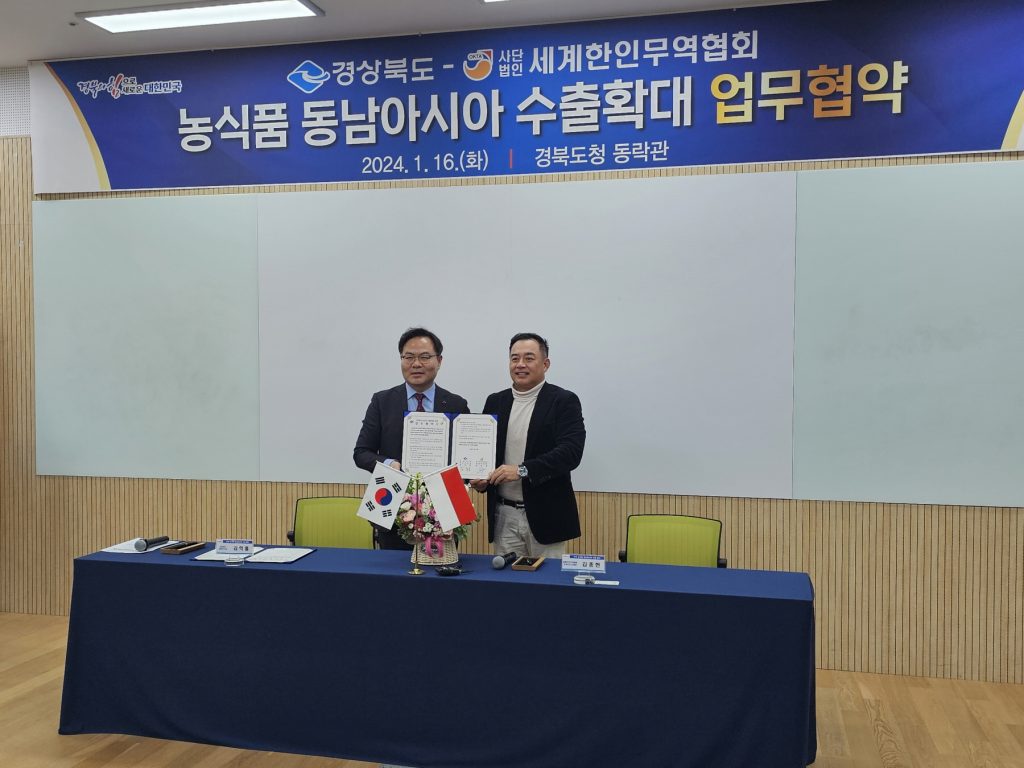 경북도-김종헌 월드옥타 자카르타 지회장, 농식품 수출 확대 위한 MOU 체결
