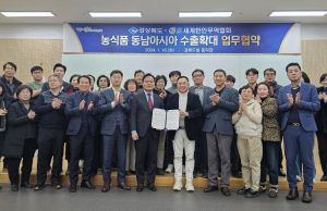 경상북도-월드옥타 자카르타, 농식품 수출 확대 위한 MOU 체결