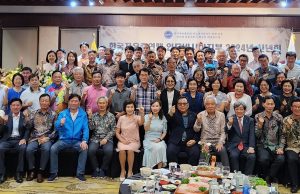 한국자유총연맹 인도네시아 지부 신년회 개최