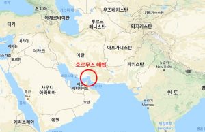 이란 “美유조선 나포”…홍해 이어 ‘원유 동맥’ 호르무즈 위기