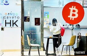 ‘주식·부동산 못 믿어’… 중국인, 금지된 비트코인에 눈길