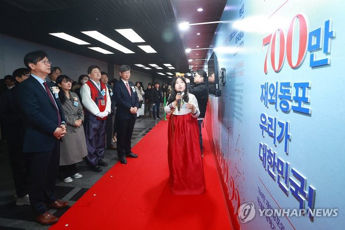 동포청 “동포 청년들 재외공관서 일해요”… 인니포함 21개국 인턴십