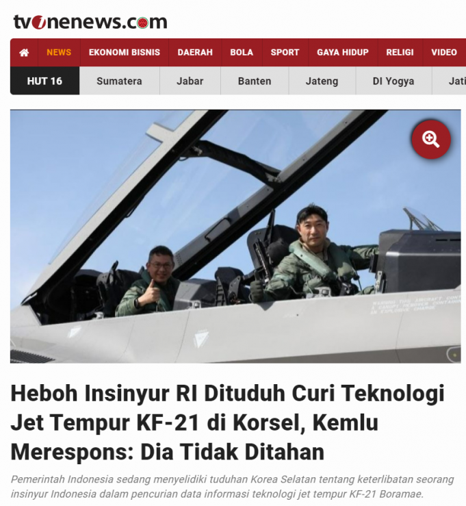 인니언론, KF-21 전투기 기술 절도 의혹 신속보도… “구금상태 아니다”
