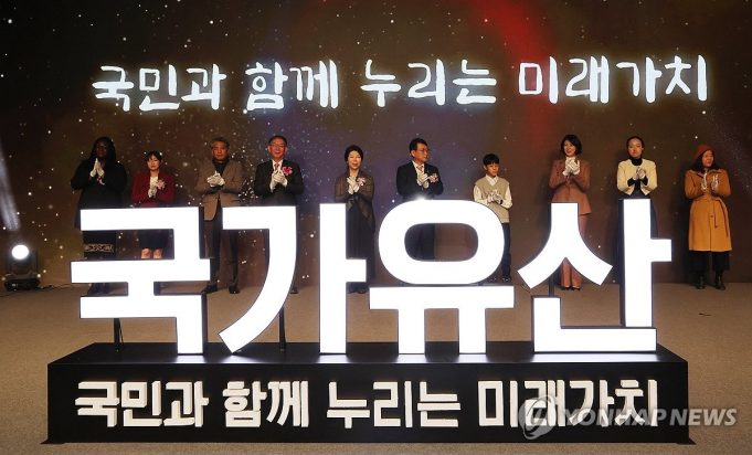 5월부터 문화재→국가유산…1946년 이후 미술품 해외 매매 가능