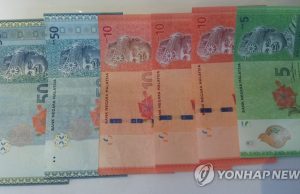말레이시아 링깃화 가치 급락…아시아 금융위기 이후 최저 수준