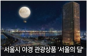 그래픽 한국사회 뉴스 보기(2월 둘째 주)