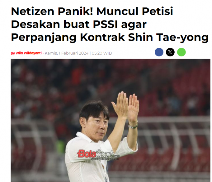 신태용 감독 다른 대표팀 제안 보도에 인니 네티즌 페닉