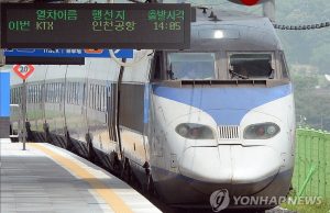 6년 전 끊긴 인천공항 KTX 다시 운행될까…인천시-정부 협의