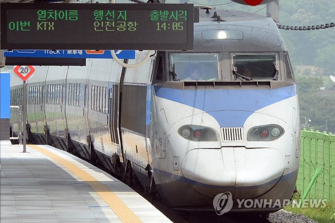 6년 전 끊긴 인천공항 KTX 다시 운행될까…인천시-정부 협의