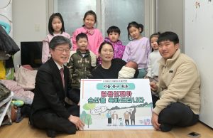 20대 부부의 일곱째…서울 ‘출산지원금 1천만원’ 첫 주인공