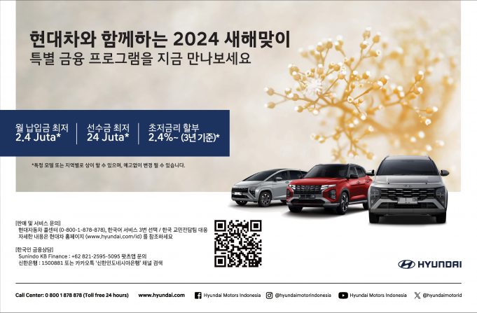 현대차 2.4% 최저금리 3가지 모델은?